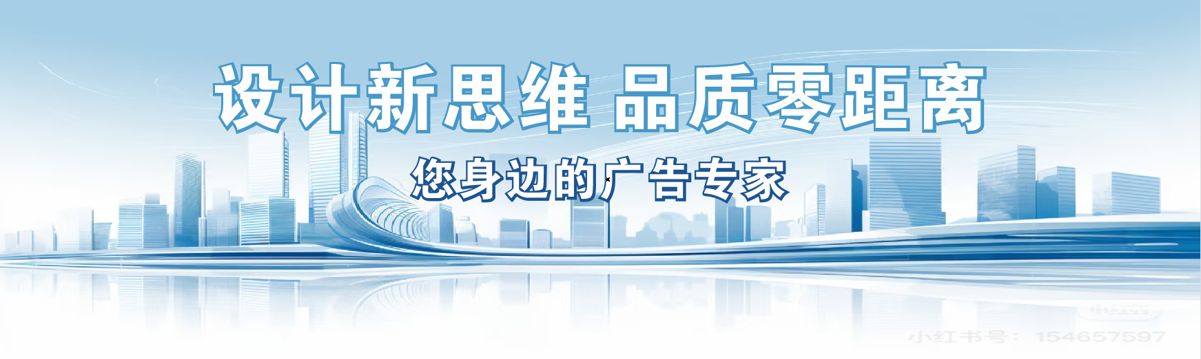 岑溪凯创传媒-全方位宣传渠道