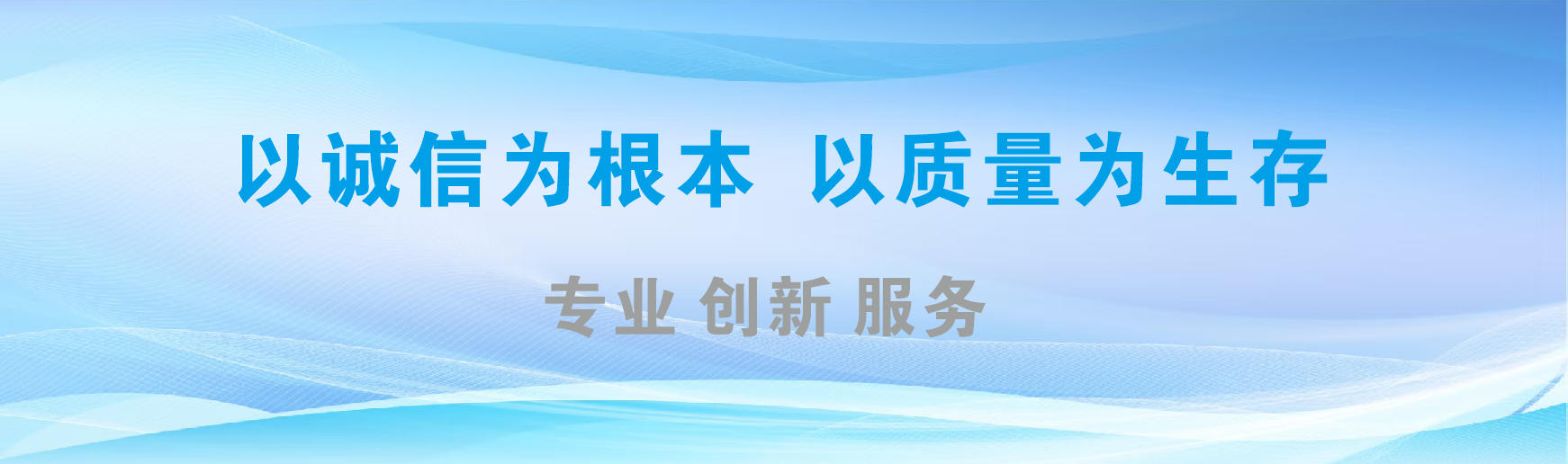 岑溪凯创传媒-全国户外广告发布商