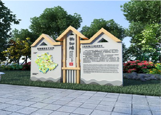 岑溪景区标识标牌设计要求。