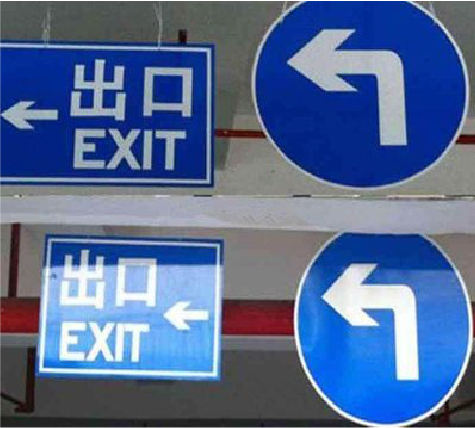 岑溪在日常生活中如何区分标识与标牌？