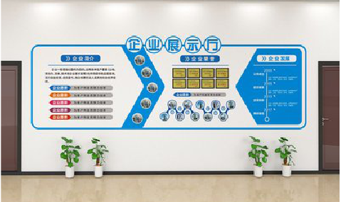 岑溪设计师必看的文化墙设计定律。
