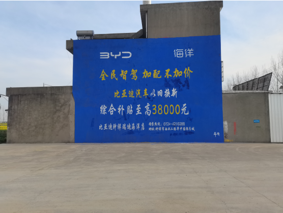 岑溪墙固是否有必要刷？