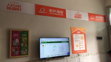 岑溪村淘店面装修