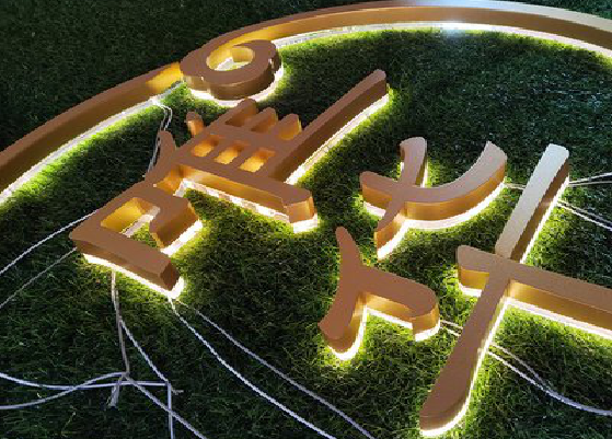 岑溪门头上的发光字你选对了吗？