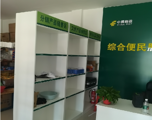 岑溪邮政快递点装修