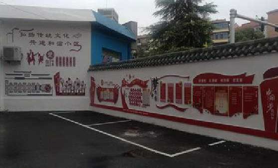 岑溪社区文化墙的创意设计。