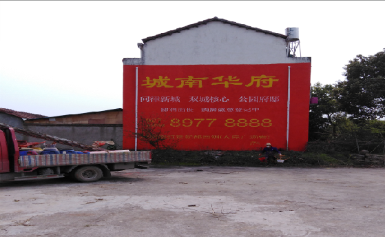 岑溪墙体彩绘如何呈现最大效果？