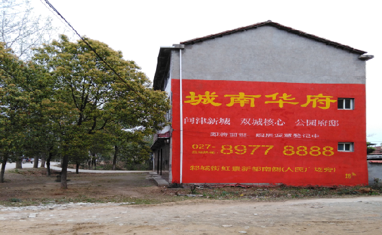 岑溪分析哪些行业适合做墙体广告？