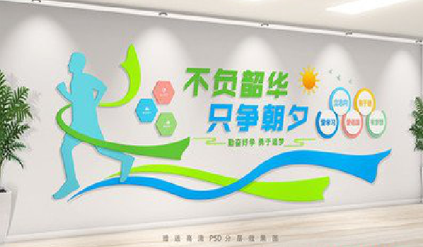 岑溪校园室内文化墙如何设计？