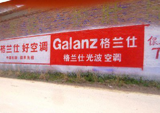 岑溪墙体广告的价格影响因素有哪些？