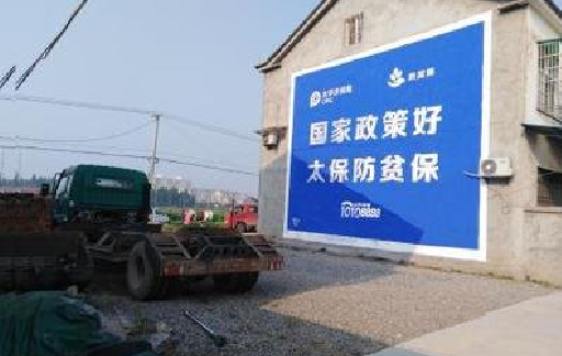 岑溪在城镇刷墙体广告会有效果吗？