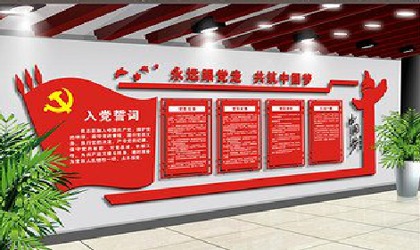 岑溪党建文化墙设计成什么样式的合适？