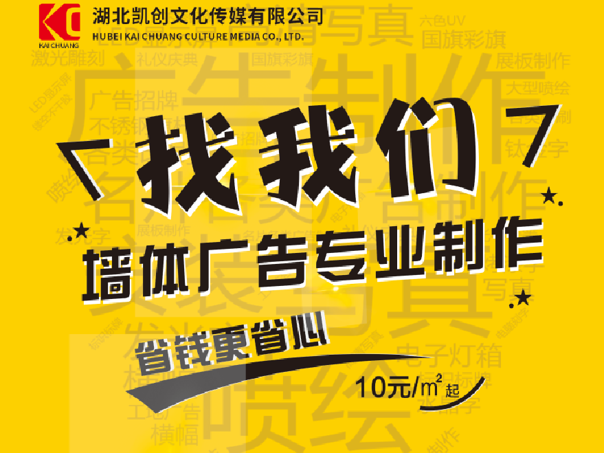 岑溪如何增加广告公司的业务量？