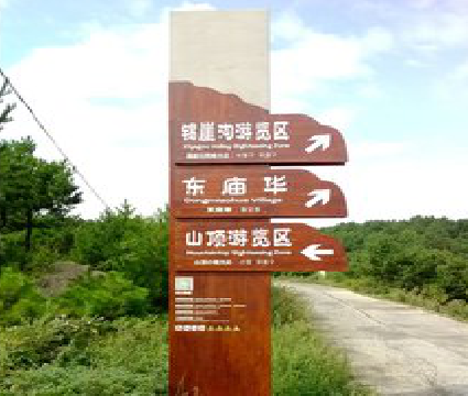 岑溪标识标牌制作验收标准有哪些？