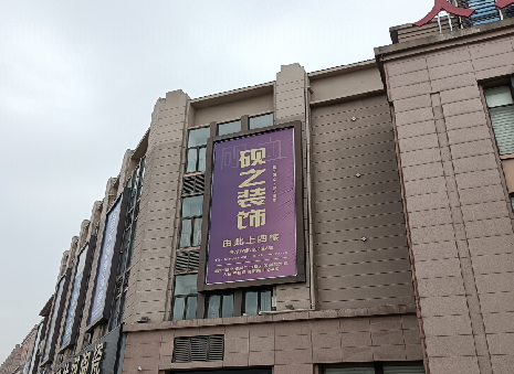 岑溪高空喷绘如何安装？