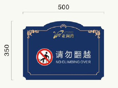 岑溪在标牌设计中，如何满足客户需求？