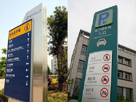 岑溪导向标识的设计作用。