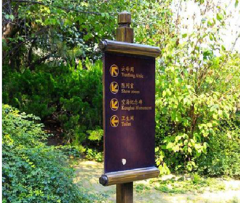 岑溪标识牌与环境之间有什么关系？