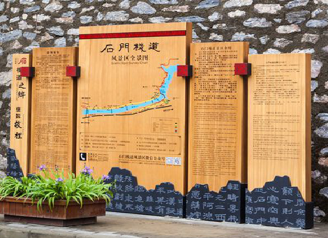 岑溪景区标识牌居然有这么多功能，让我来告诉你吧!