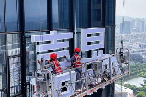 岑溪玻璃上安装发光字怎么固定呢？