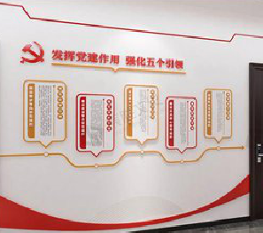 岑溪党建文化墙设计方法有哪些？